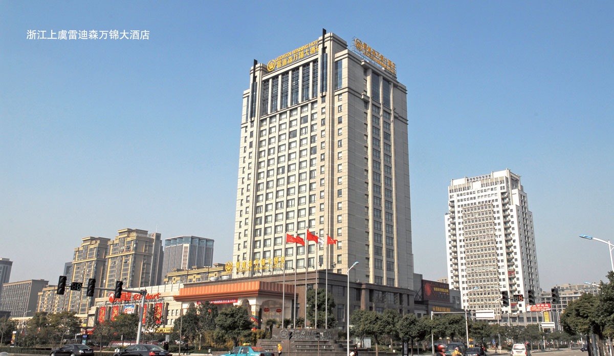 �㽭�����׵�ɭ�f(w��n)�\��Ƶ�