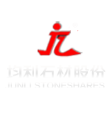 ����ʯ�Ĺɷ����޹�˾